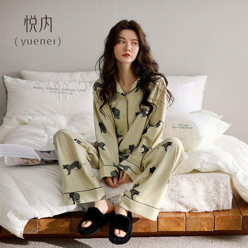 【商场同款】悦内女士纯棉睡衣