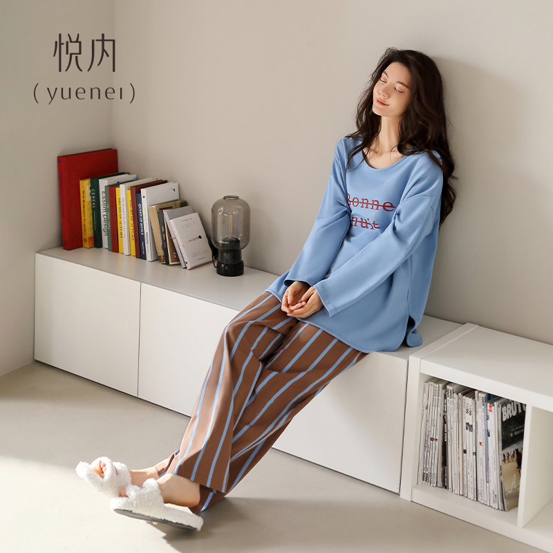 悦内睡衣女春秋款秋季长袖纯棉居服休闲条纹可外穿出门圆领套头