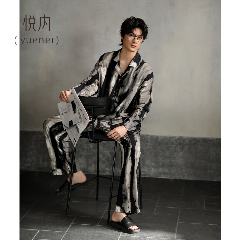 悦内睡衣男士春秋款纯棉长袖家居服男款高级感老钱风水墨画扎染