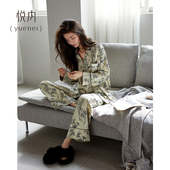 家居服中国风高级感套装 悦内睡衣女士春秋款 长裤 莫代尔棉长袖 秋季