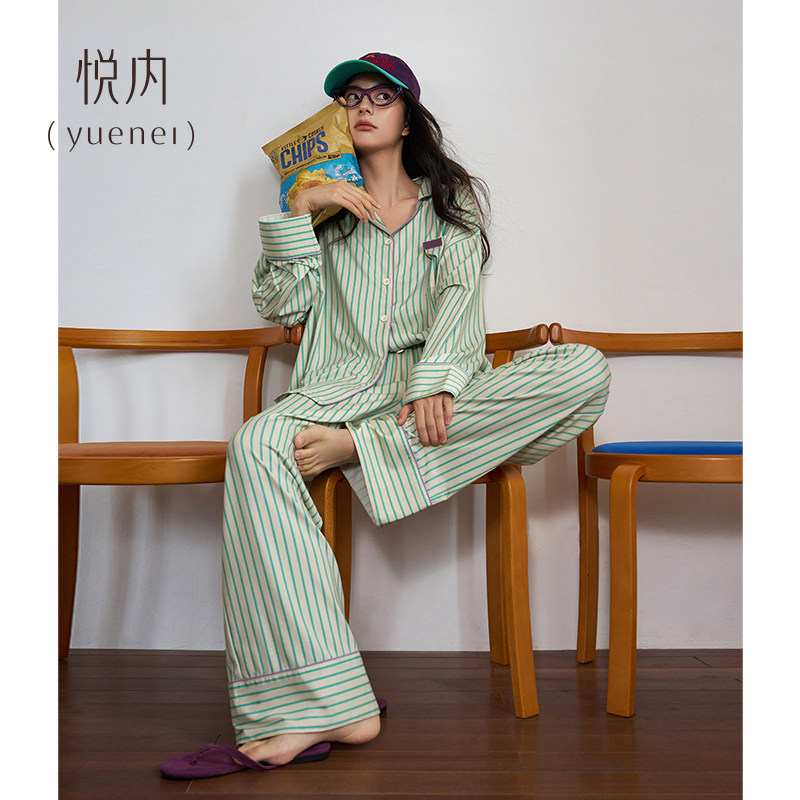 悦内睡衣女春秋季秋款纯棉长袖家居服大码休闲宽松时尚条纹可外穿