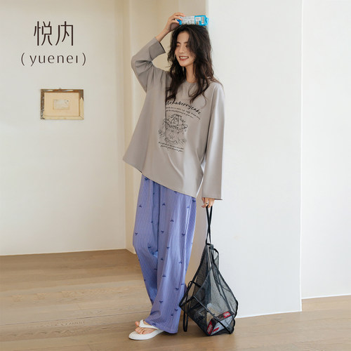 【商场同款】悦内女士纯棉睡衣
