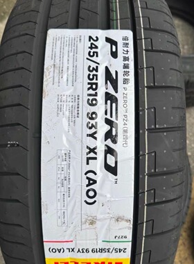 全新倍耐力轮胎245/35R19 93Y PZ4 AO 新款奥迪A4L/S4/影豹领克03
