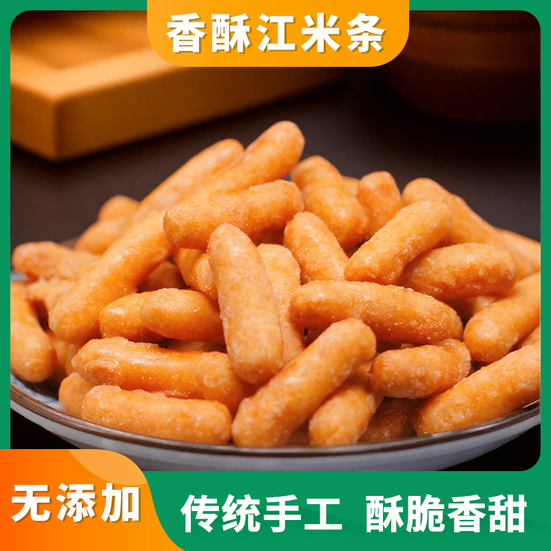 彭李记江米条金果棒老式糕点