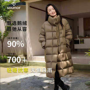 时尚 冬季 外套048 700蓬鹅绒服女过膝长款 君羽辕辙羽绒服女2025新款