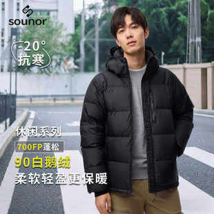 加厚秋冬防风保暖外套SC62139 时尚 君羽辕辙羽绒服男700蓬冬季 新款