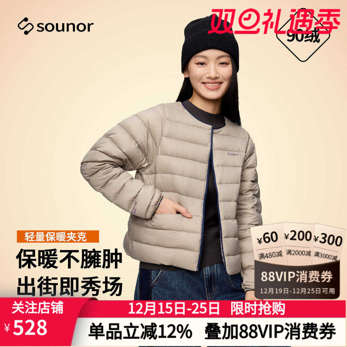 君羽辕辙鹅绒服女700蓬秋冬轻薄