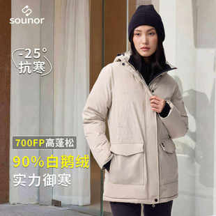 君羽辕辙羽绒服女中长款 鹅绒服外套034 700蓬冬极寒加厚保暖新品