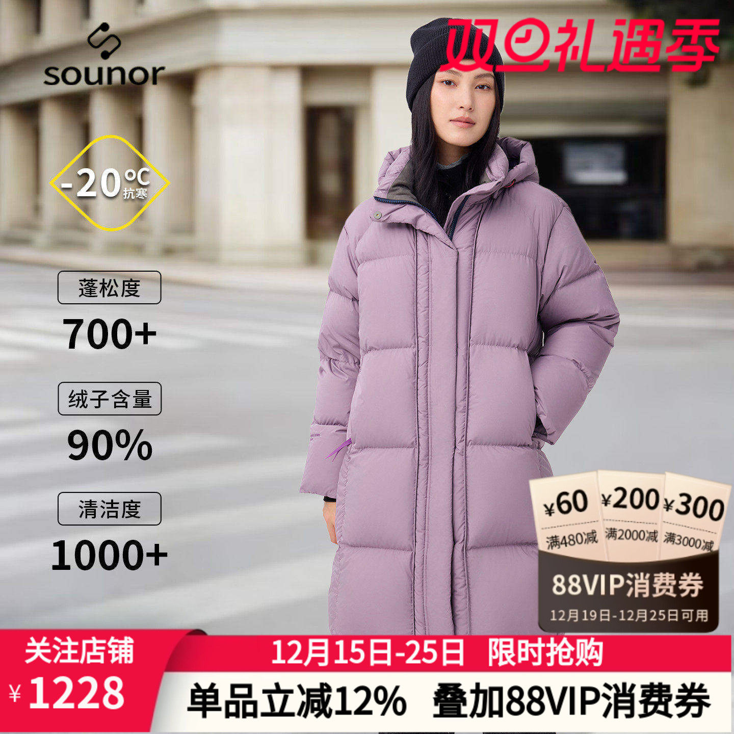 君羽辕辙鹅绒服女长款冬季加厚