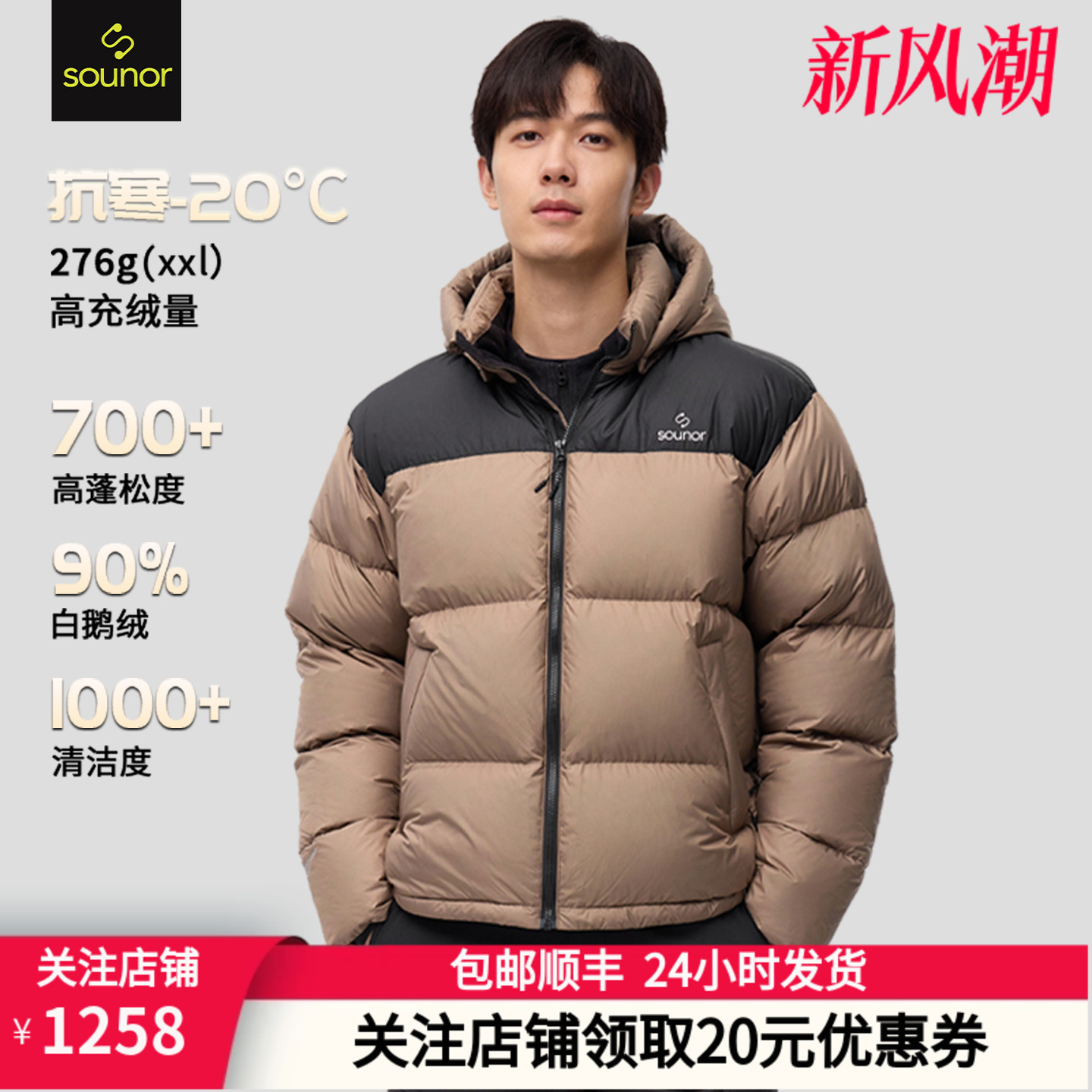 君羽辕辙700蓬鹅绒服秋冬季羽绒