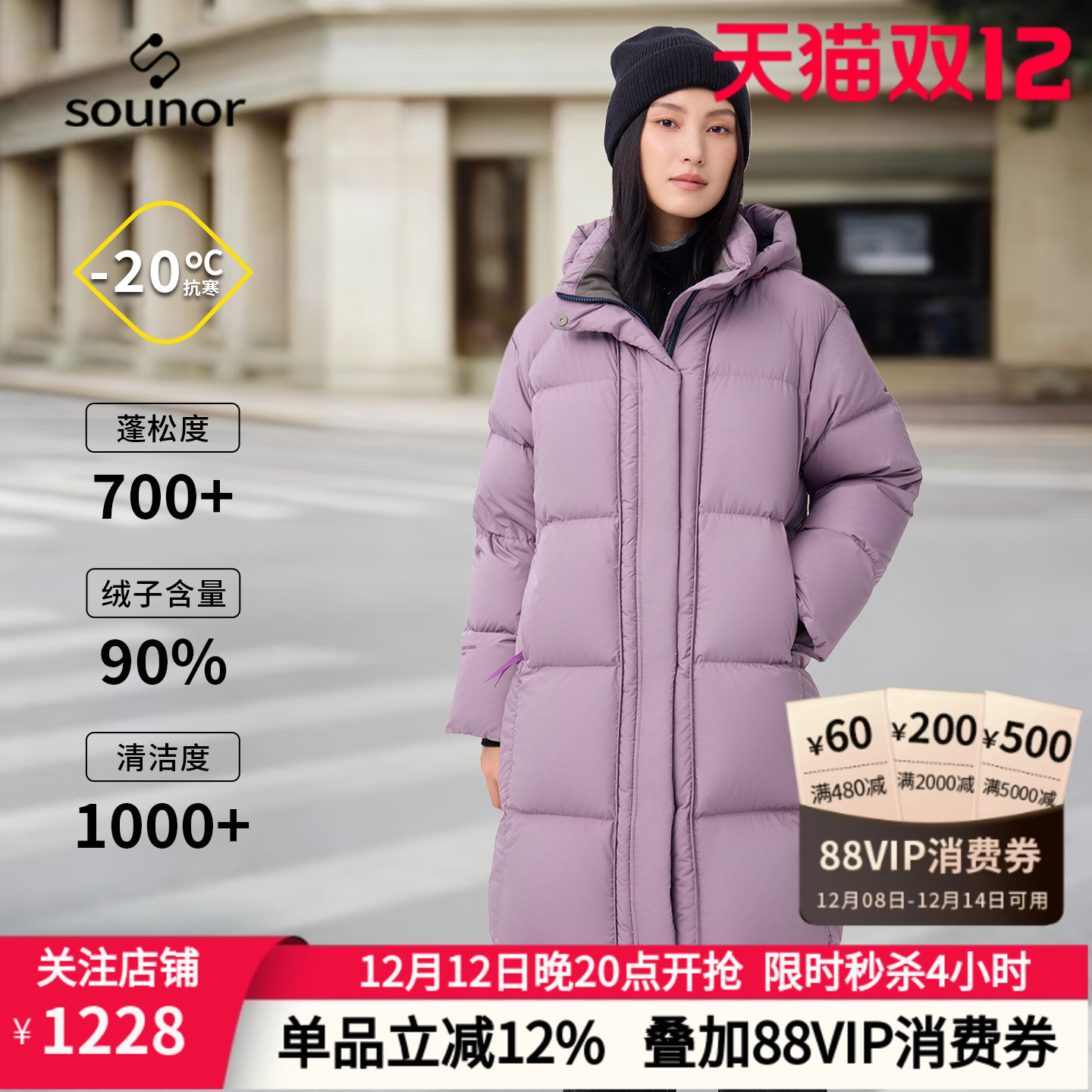 君羽辕辙鹅绒服女长款冬季加厚