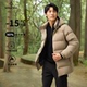 君羽辕辙羽绒服男700蓬冬季 2025年新品 加厚防风鹅绒服保暖外套091