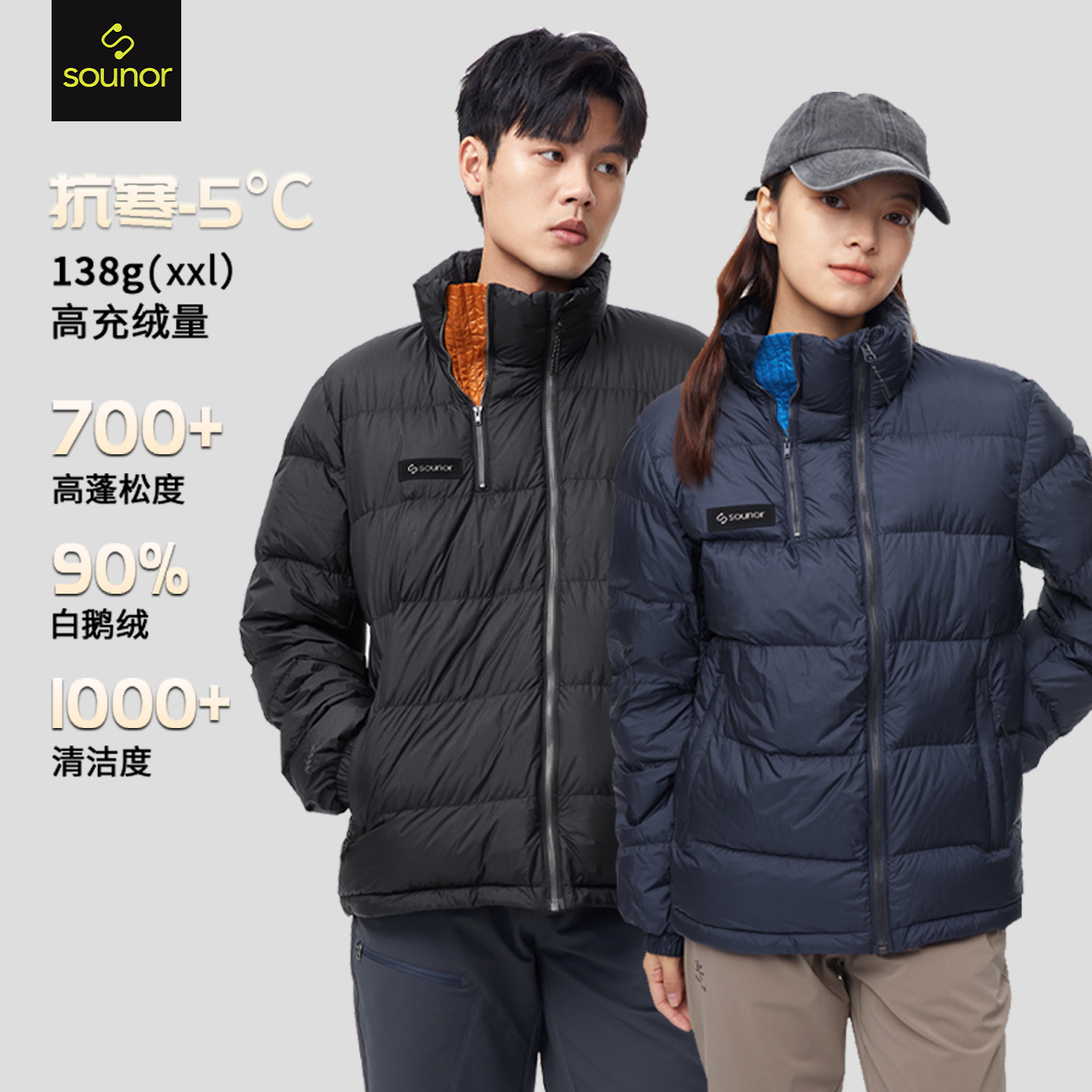 君羽辕辙反季羽绒服男女短款时尚