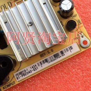 IPE06R21D TCL PBE040 G51 L40F1800E電源板IPE06R41 全新原裝