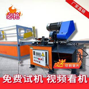 全自动管机自动送料滚消切机圆毛管防管方管不锈VAH钢管无刺切切