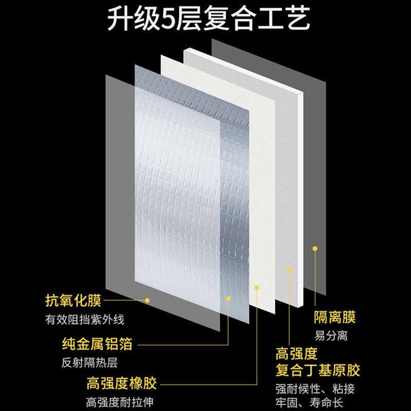 小匠材丁基胶防水胶带防水涂料补漏材料强力水管防水贴漏水贴堵漏高性价比高么？