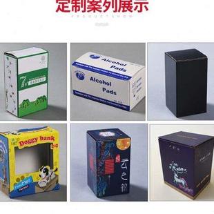 白色纸盒方形小尺寸6 盒可定 8CM空白特硬覆膜瓦楞盒子现货包装