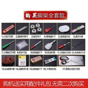 缝纫机飞人脚踏式 家用老式 手动缝纫机头蜜蜂可电动吃厚衣车
