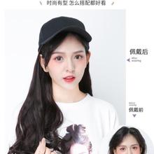 帽子带假发一体时尚化疗后戴女士的棒球鸭舌假发帽长卷发全头套式