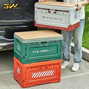 3后备箱整理箱收纳箱书箱家用收纳神器储物箱户外折叠箱汽车用品