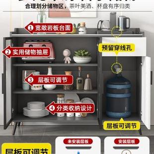 岩板餐边柜现代简约橱柜家用厨房客厅收纳柜子玻璃门储物柜茶水柜