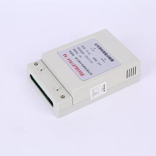 B公共用电智能分配器12户电能单相均分器电能仪表 均分器