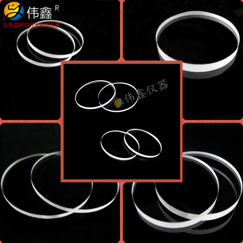 石英片进口JGS1圆片特殊规格镜片