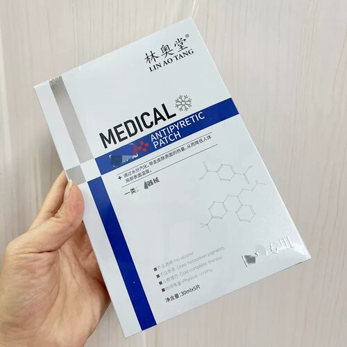 奥堂医用重组胶原蛋白敷料械字号修护官方正品院线款支持验真