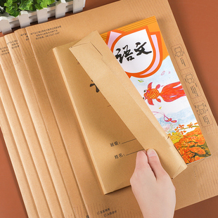 荣恒小学生牛皮纸全包书皮一二三四五六年级上下册全套课本人教书皮包装 纸保护套语文数学英语配套包书皮包书纸加厚环保复古壳自粘