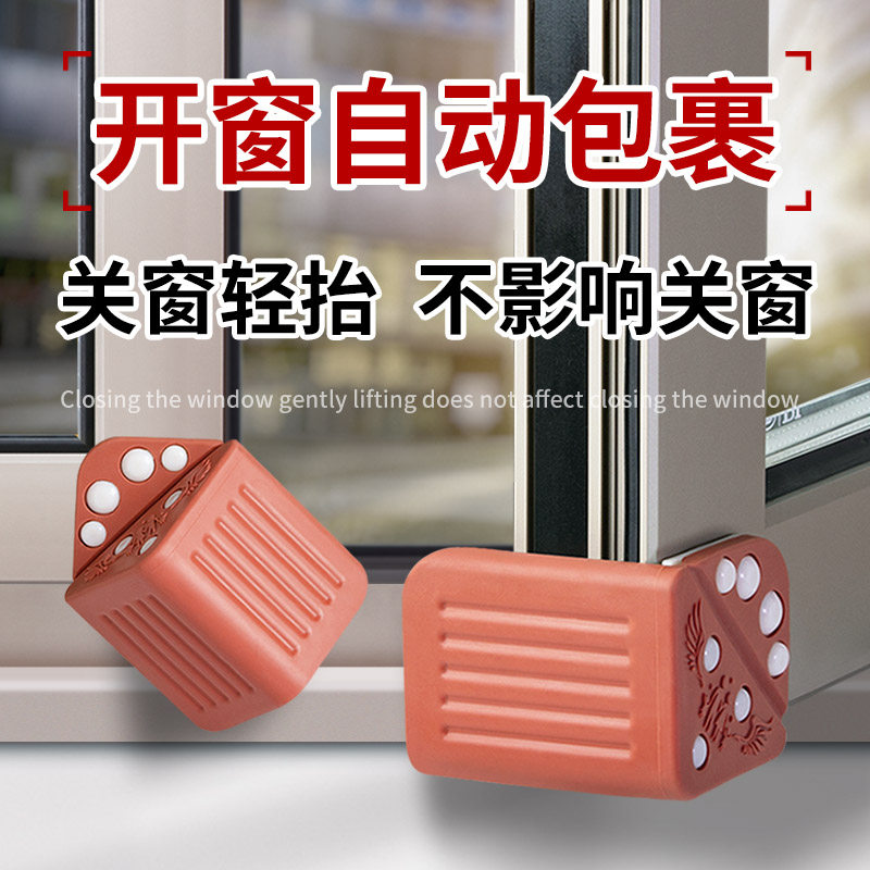 呵护安居防撞提醒安全无感开关窗图片