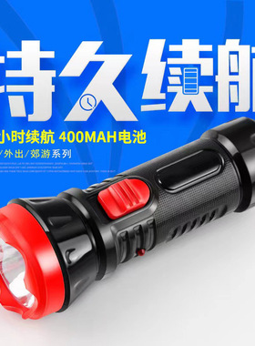 厂家直销奋乐LED消防手电筒户外登山家用迷你充电应急强光小手电