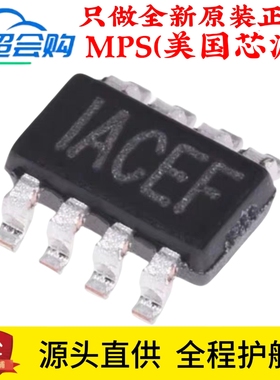 原装正品 贴片 MP2315GJ-Z TSOT23-8 同步降压 转换器 DC-DC芯片