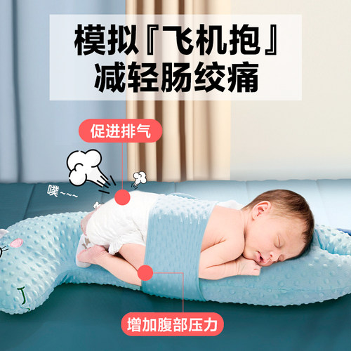 婴儿排气枕防胀气肠绞痛安抚宝宝