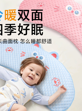 儿童枕头荞麦壳加长大曲面1岁宝宝7专用护颈枕3幼儿5夏冬不落枕