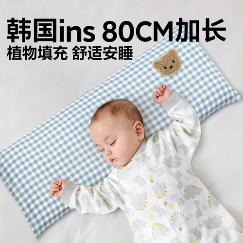 80CM加长枕头荞麦壳填充四季专用