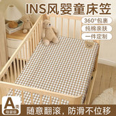 ins婴儿床床笠儿童纯棉床罩宝宝拼接床套幼儿园宿舍定制四季 床单
