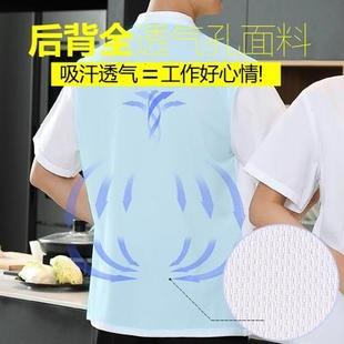 餐饮服厨师短袖 衣工作服 XYT男酒店餐厅饭店后厨房服蛋糕烘焙长袖