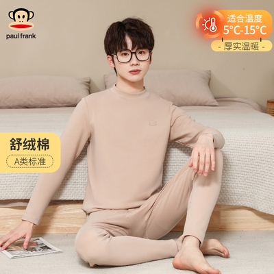 大嘴猴青少年加厚保暖内衣