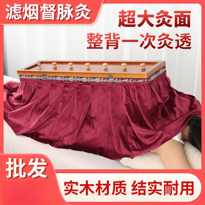 腰腹艾灸箱滤烟无烟款悬灸可调温胸部臀部八髎艾灸工具美容院家用