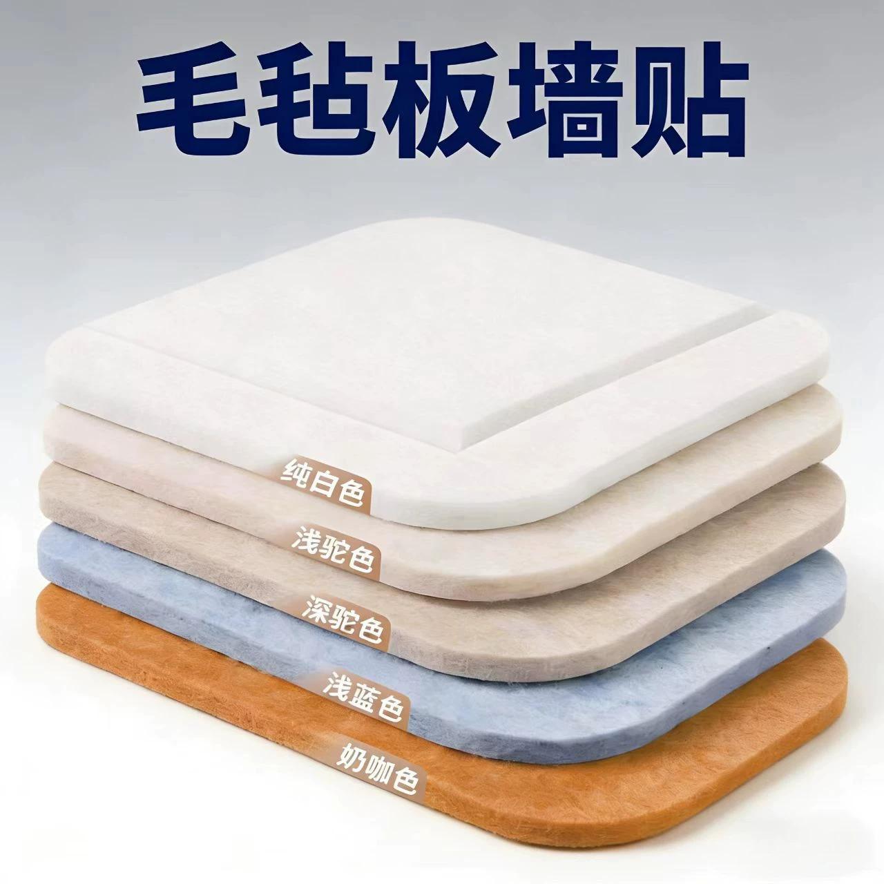 背景墙留言板文化墙毛毡裕固族