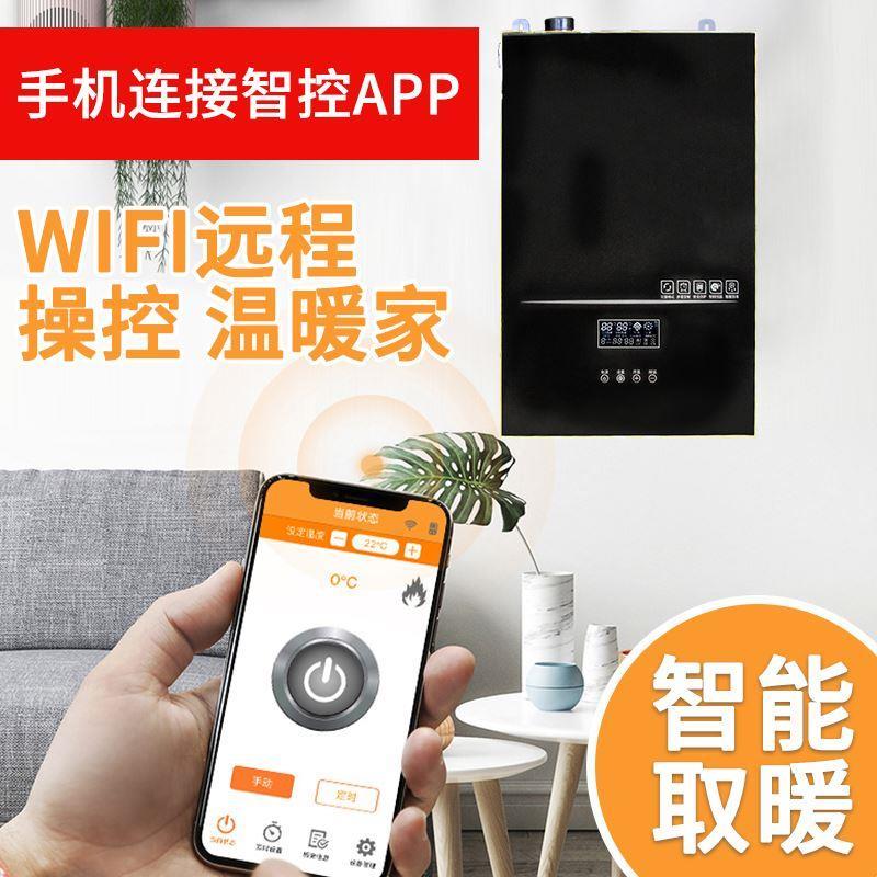 电锅炉家用采暖炉220v380v壁挂暖气片煤改电农村地暖取暖电阻式*