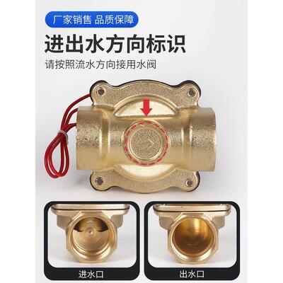 常闭电磁阀水阀AC220V气电阀开关控制水管子阀DC24V不铜锈钢全阀