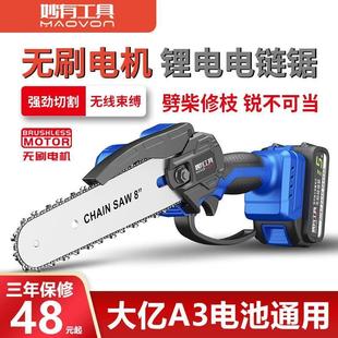伐木锯锂电动锯单手链据户外锯木神器 电锯小型家用手持锯柴充电式