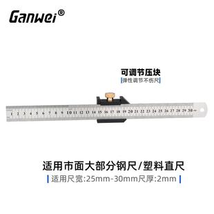 多角度钢尺定位块木工划线定位器钢尺固定块直尺划线挡块划线尺子