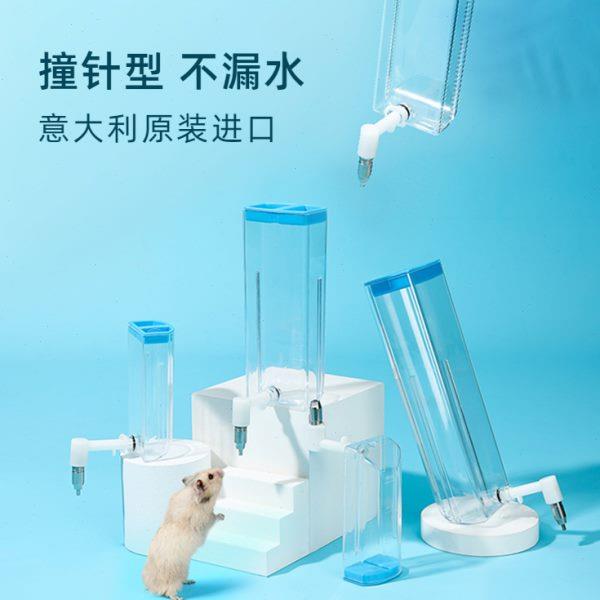 Ferplast飞宝撞针水壶仓鼠金丝熊龙猫兔子喝水防漏自动饮水喂食器