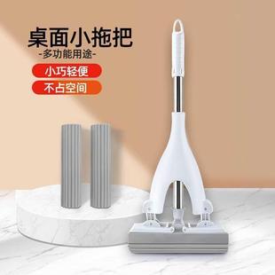 桌面迷你小拖把清洁海绵厨房灶台免手洗小号胶棉手持便携吸水拖把