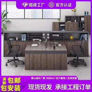 财务办公桌员工桌椅组合公司4人位6双人简约办公桌子办公室职员桌