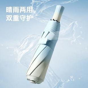 全自动晴雨两用伞男女防紫外线加大加固遮阳黑胶折叠伞