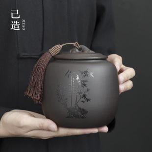 紫砂茶叶罐陶瓷大号普洱岩茶红茶散装 己造 茶叶盒存储密封罐家用