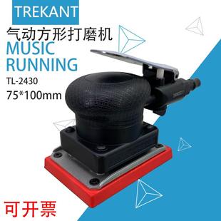 气动打磨机漆面打磨小方砂干磨机抛光机震动机打磨磨光打蜡机汽车